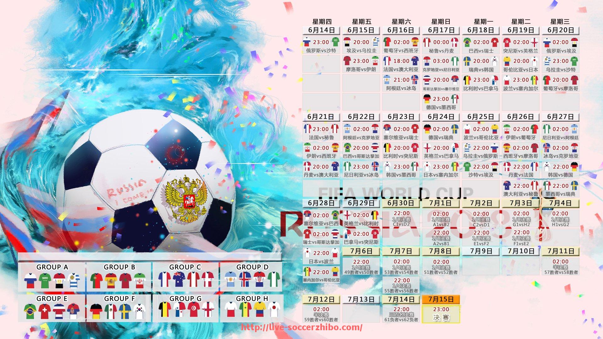 足球直播-世俱杯冠军奖金结构与分配方式公开详解